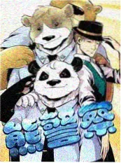 明星大侦探第九季